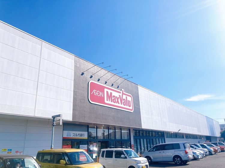 マックスバリュ厚木妻田店